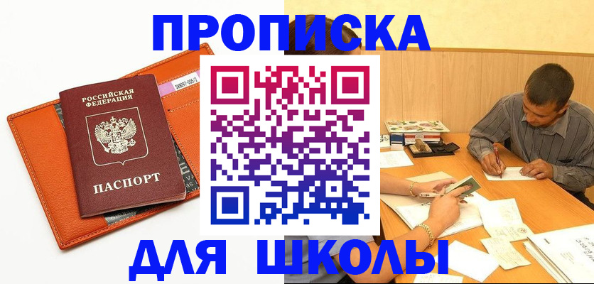 форма 3 в Рыбинске
